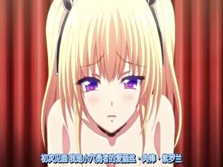 勇者艾莉丝惨遭调教，堕落成淫乱母猪！