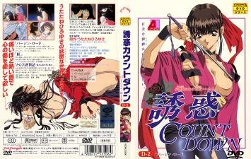 致命诱惑第二卷：红唇的甜美倒计时，撩动你的欲望深渊