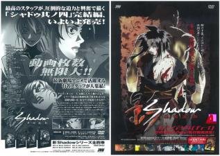 魅影流转第四弹：暗影下的淫欲交缠