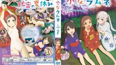 女友花火夏日祭