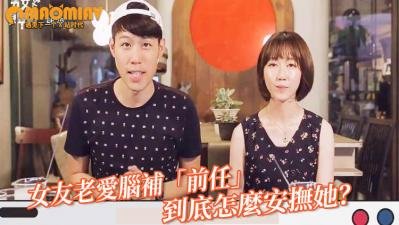 人妻执念前男友肉体纠缠 饥渴老公跪求调教技巧：该如何用肉体补偿敏感妻子？