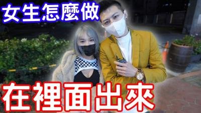 男生内射后女生如何清理？真实偷拍无套中出后的私密处理过程