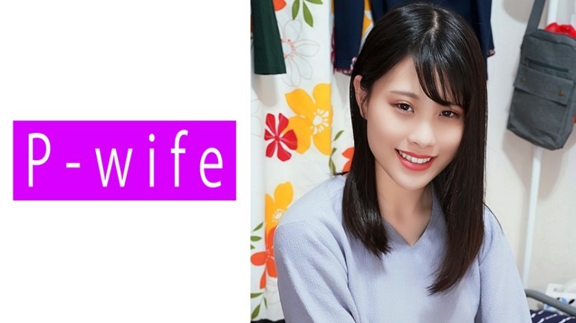 【人妻沉沦】希美の秘密档案：高潮频发的禁忌之夜 811PWIFE-817