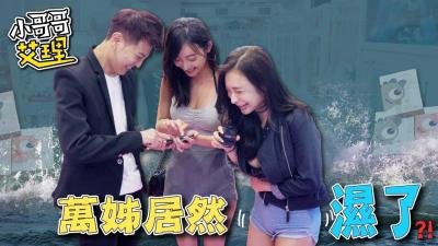 女孩私下最在意的蜜径紧致度与私密体香秘密大公开！真实敏感带体验全解析