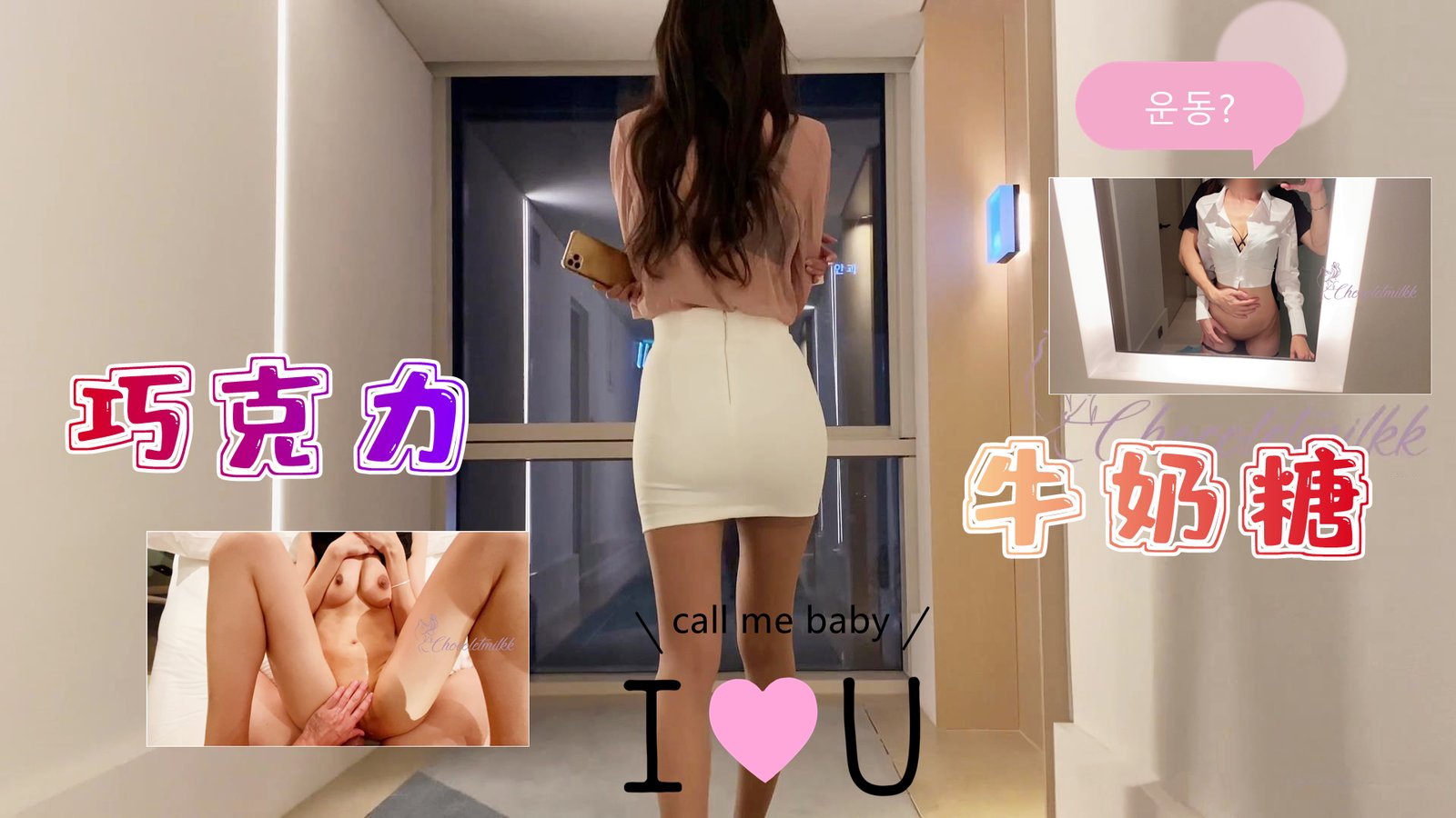 一周年纪念浴室到床上荡绝于耳.