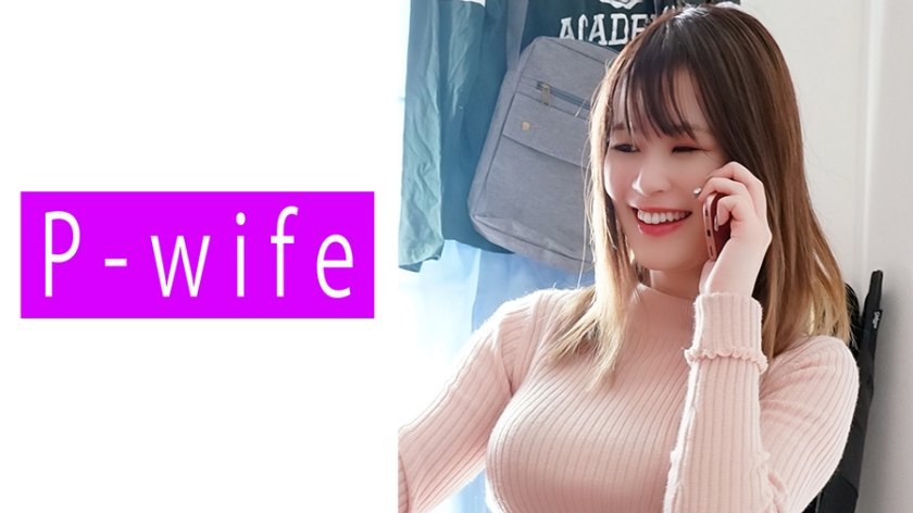 【811PWIFE-809】饥渴人妻ゆみ的巨乳性爱实录-老公不在家的放纵时刻