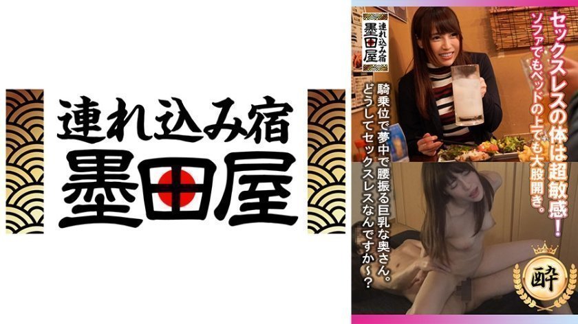 [425SMDY-079] 饥渴少妇敏感高潮不断！沙发床上双腿大开任君摆布，饥渴肉体渴望激烈撞击