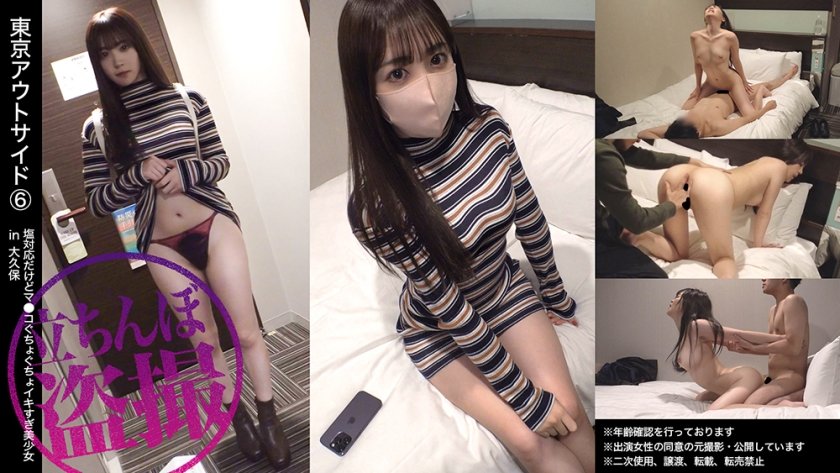 DAM-037 大久保人妻骑乘位疯狂榨取 蜜桃臀摇晃中出解禁 纯欲小恶魔の田舎誘惑