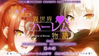 美女狂欢派对后宫私密生活！多人极致诱惑の肉体盛宴实录