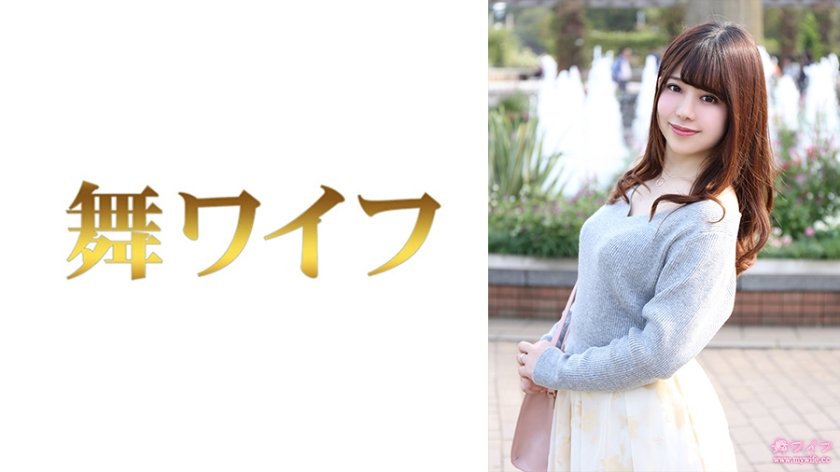 [MY-787] 中井乃希美初撮り！絶頂イキ狂いする清楚妻の淫語誘惑