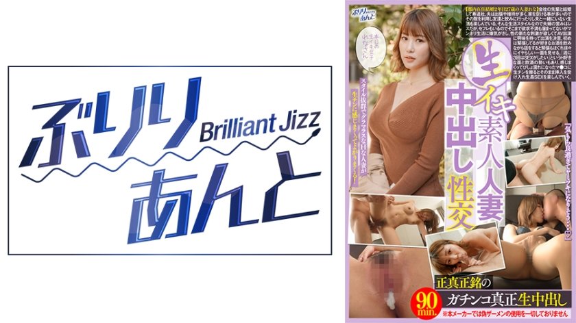 559LBJ-021 素人妻蕾娜真实高潮！无套中出性爱实录