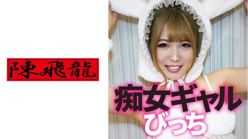 【MGFX-133】小只马痴女双龙入洞实录