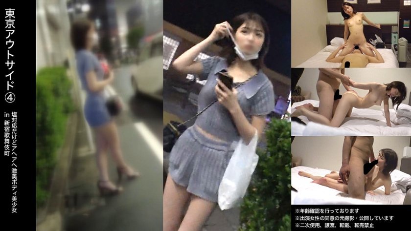 巨乳人妻小香大保公园野战实录 稻田激情呻吟×淫语挑逗483DAM-031