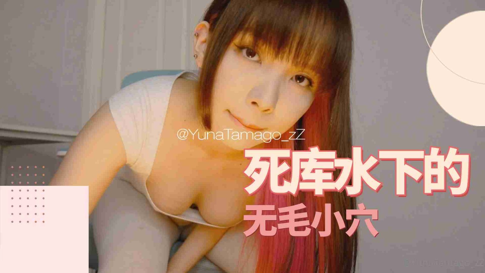 校服湿身学生妹白虎嫩穴 水晶巨根浴室狂插高潮不断 [SDDE-600]