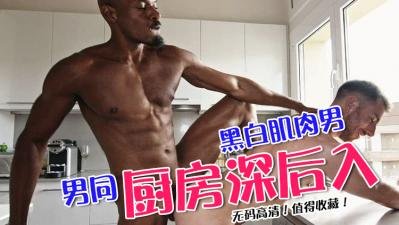 极品弯长巨屌特写，尺寸震撼直捣花心！