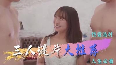 連假不孤單！人氣AV女優陪你度過漫漫長夜