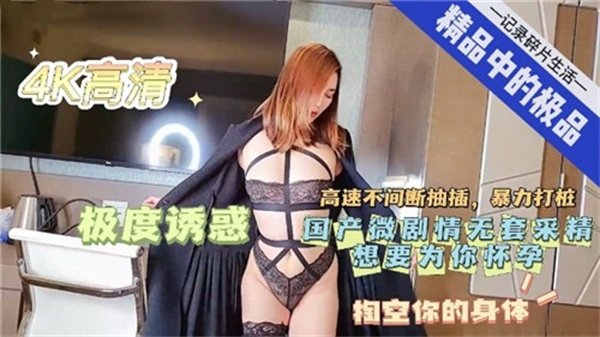 高速无休止狂艹猛干 暴力抽插爽到潮喷