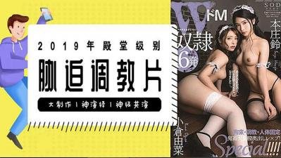 强制调教实录：美女被胁迫高潮的颤抖呻吟