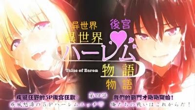 4男激战欲女の肉欲狂欢 多人混战极致感官冲击