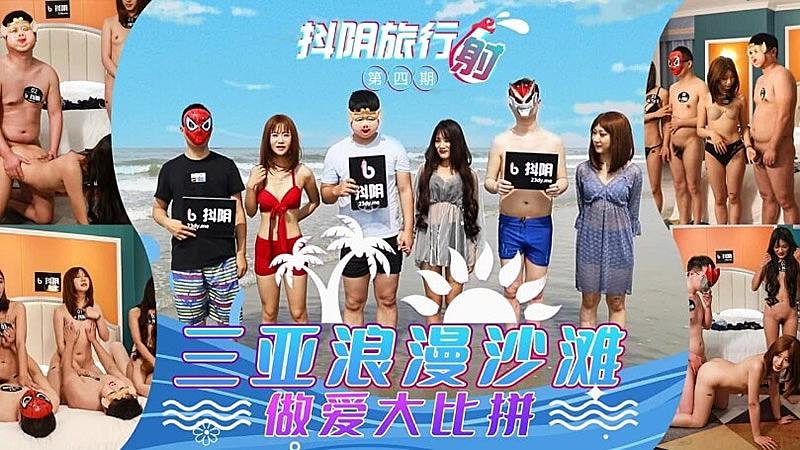 三亚海滩激情野战！偷拍蜜桃臀浪女沙滩呻吟 海浪都掩盖不住的叫床声