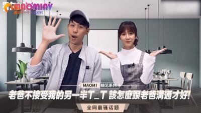 父女禁断交涉！男友尺寸太震撼…背德快感中出解禁 近亲相奸の甘い罠