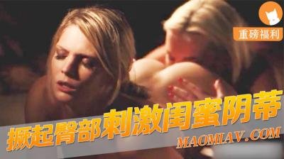 人妻浴室节水新姿势！集中灌溉才能获得极致快乐～