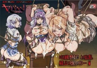 复仇暗网欺凌实录 劲爆内容火辣曝光