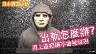 【人妻偷情实战】零破绽偷吃技巧！激战现场完美隐藏证据的终极指南