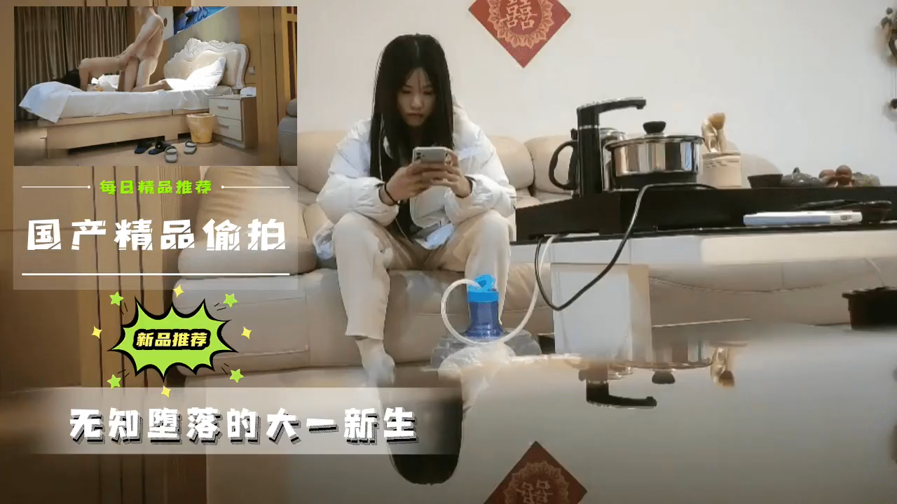 【真实偷拍】大一新生清纯堕落实录 绝伦肉体遭隐秘拍摄 极品身材教室激情全收录