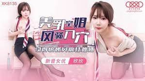 性感御姐二度激战！淫语挑逗 后入高潮の究极魅惑